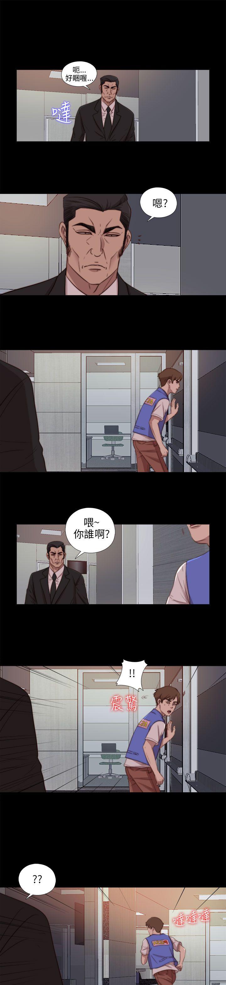 [韩国漫画] 我的大叔 剧情,巨乳大奶#[33P]-22
