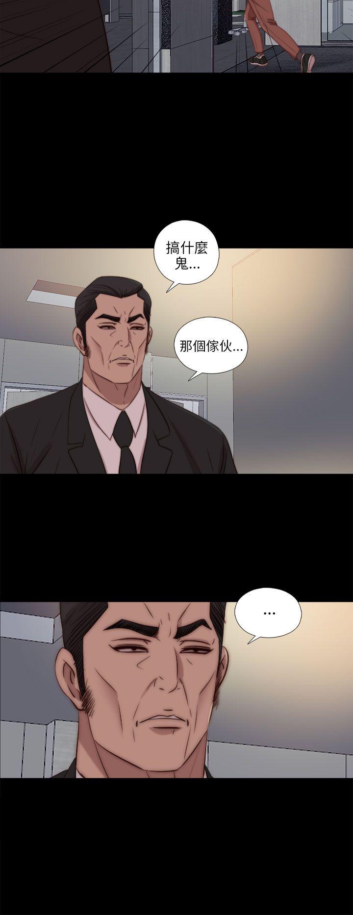 [韩国漫画] 我的大叔 剧情,巨乳大奶#[33P]-23