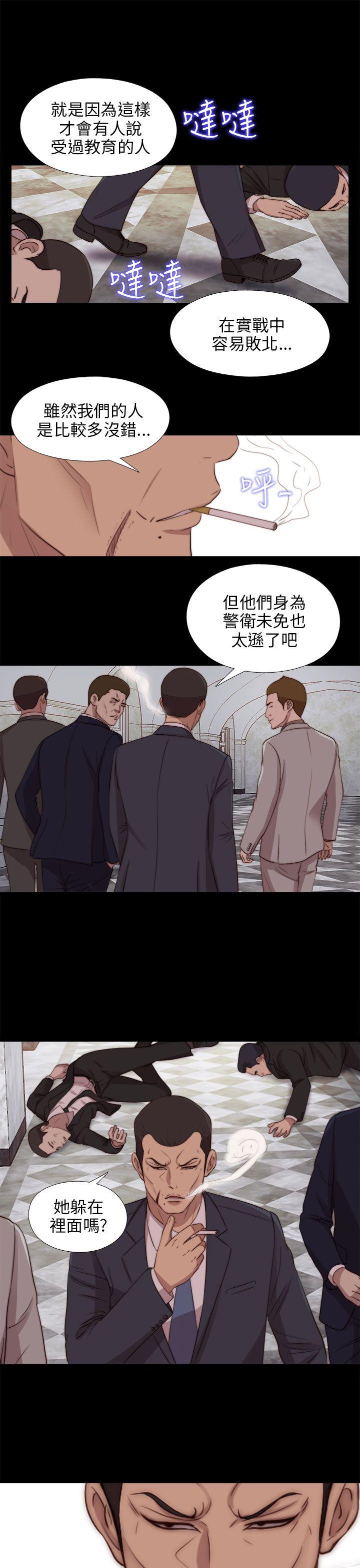 [韩国漫画] 我的大叔 剧情,巨乳大奶#[33P]-24