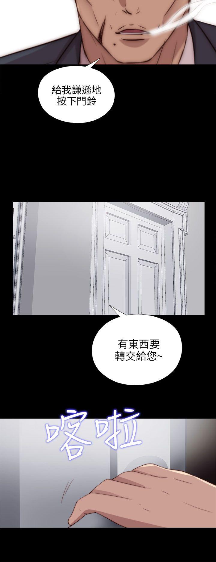[韩国漫画] 我的大叔 剧情,巨乳大奶#[33P]-25