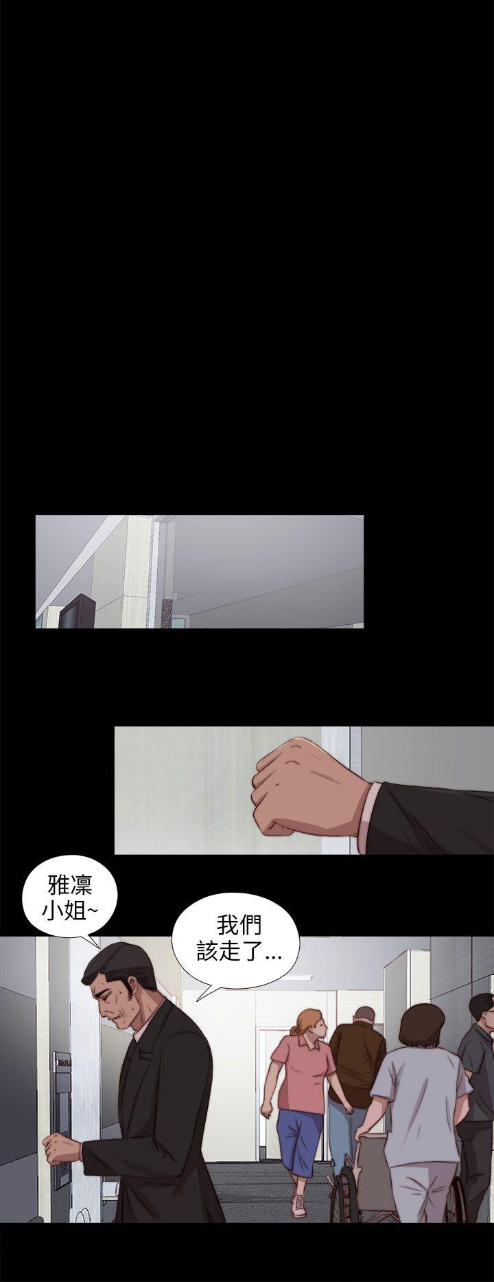 [韩国漫画] 我的大叔 剧情,巨乳大奶#[33P]-27