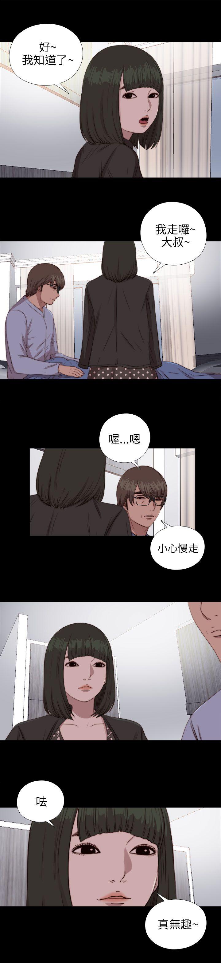 [韩国漫画] 我的大叔 剧情,巨乳大奶#[33P]-28