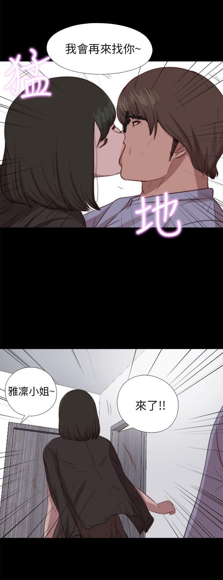 [韩国漫画] 我的大叔 剧情,巨乳大奶#[33P]-29