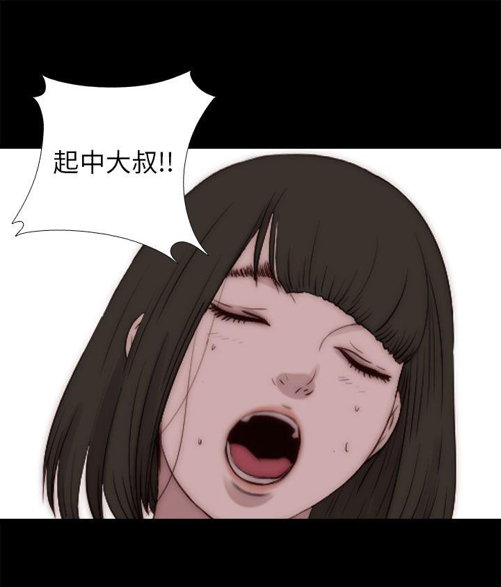 [韩国漫画] 我的大叔 剧情,巨乳大奶#[33P]-3