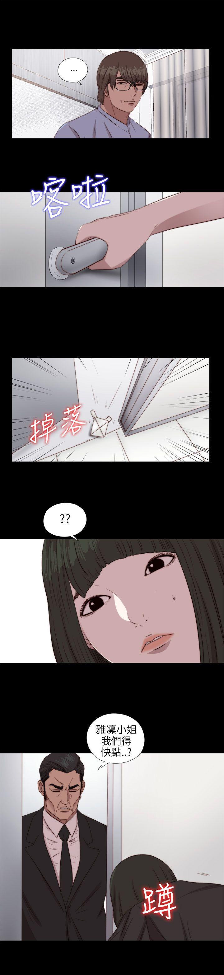 [韩国漫画] 我的大叔 剧情,巨乳大奶#[33P]-30