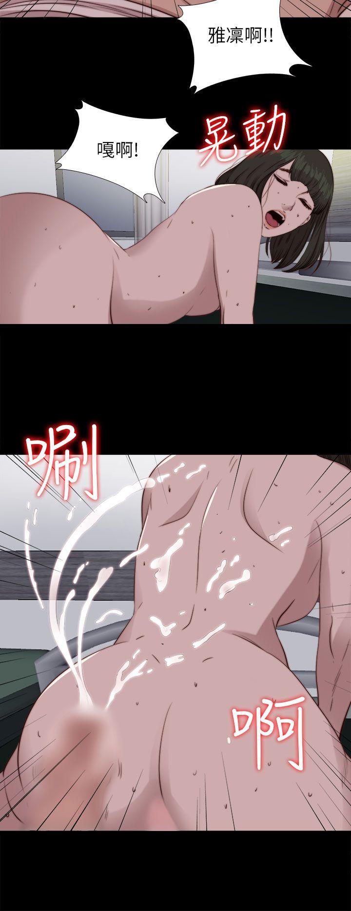 [韩国漫画] 我的大叔 剧情,巨乳大奶#[33P]-9