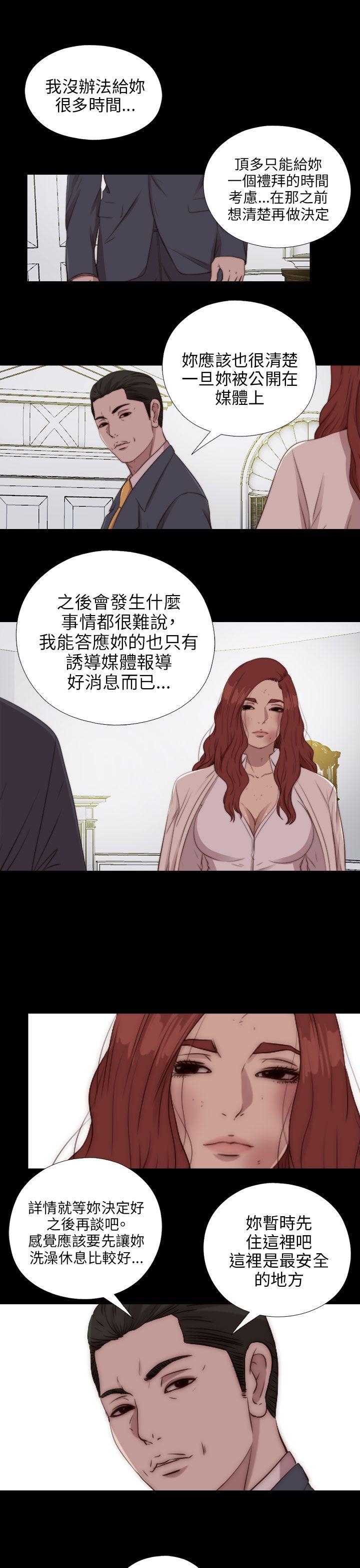 [韩国漫画] 我的大叔 剧情,巨乳大奶#[29P]-4
