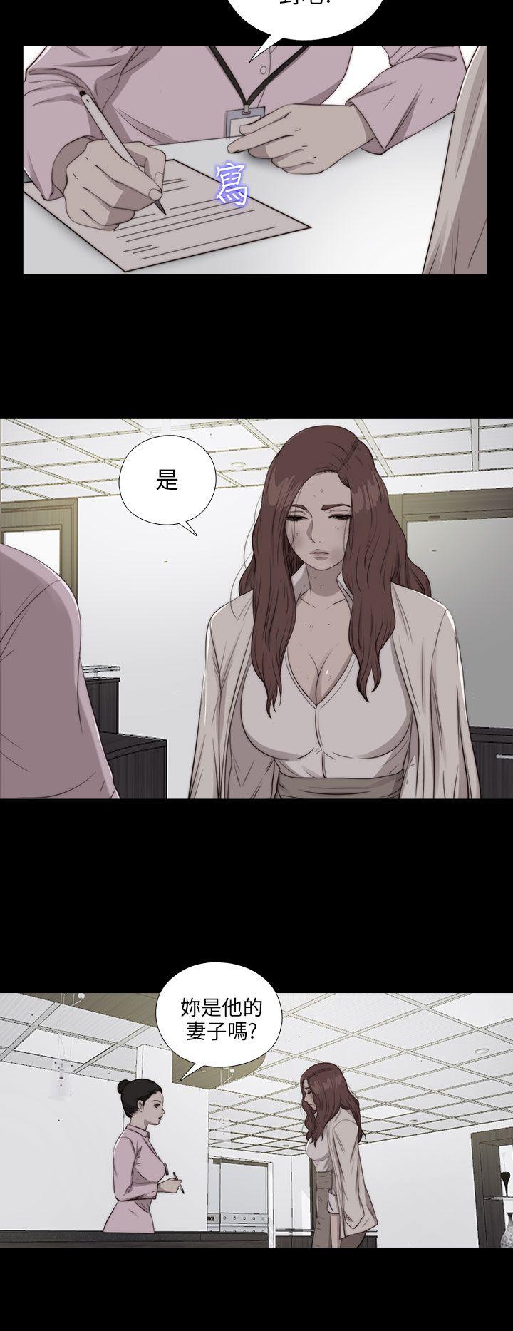 [韩国漫画] 我的大叔 剧情,巨乳大奶#[29P]-9