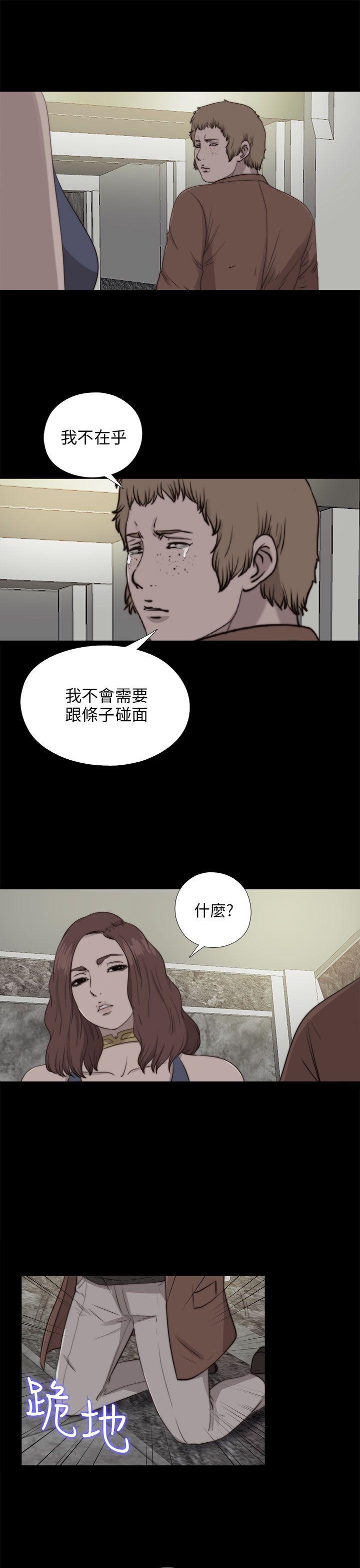 [韩国漫画] 我的大叔 剧情,巨乳大奶#[29P]-10