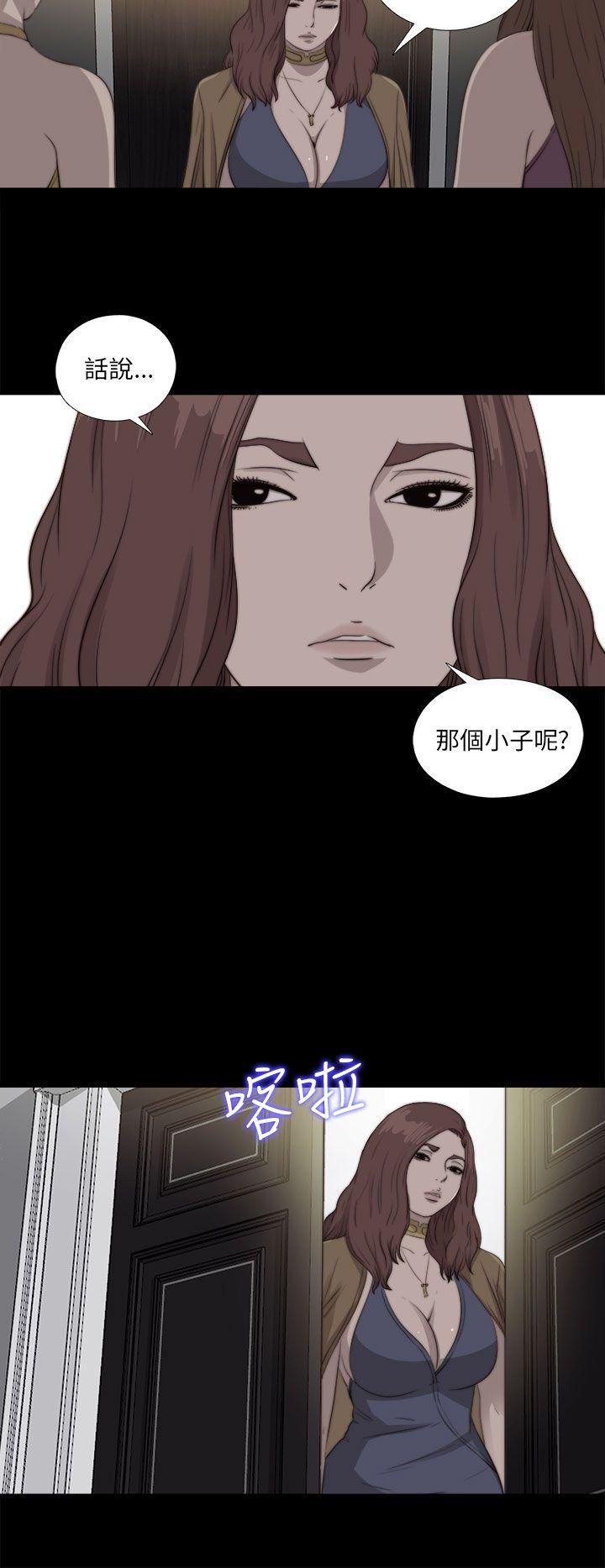 [韩国漫画] 我的大叔 剧情,巨乳大奶#[29P]-15
