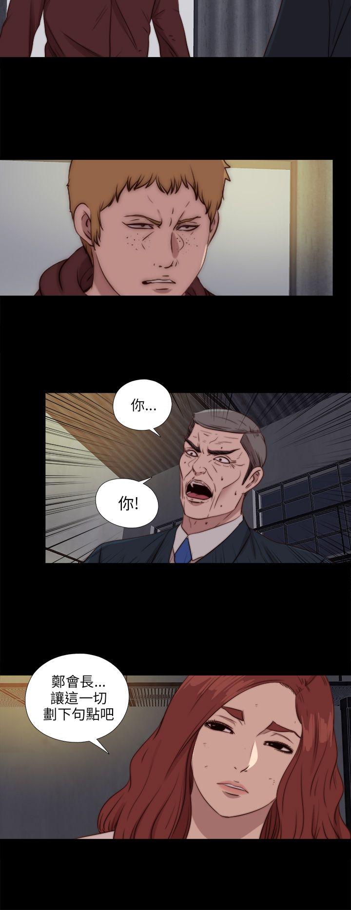 [韩国漫画] 我的大叔 剧情,巨乳大奶#[29P]-23