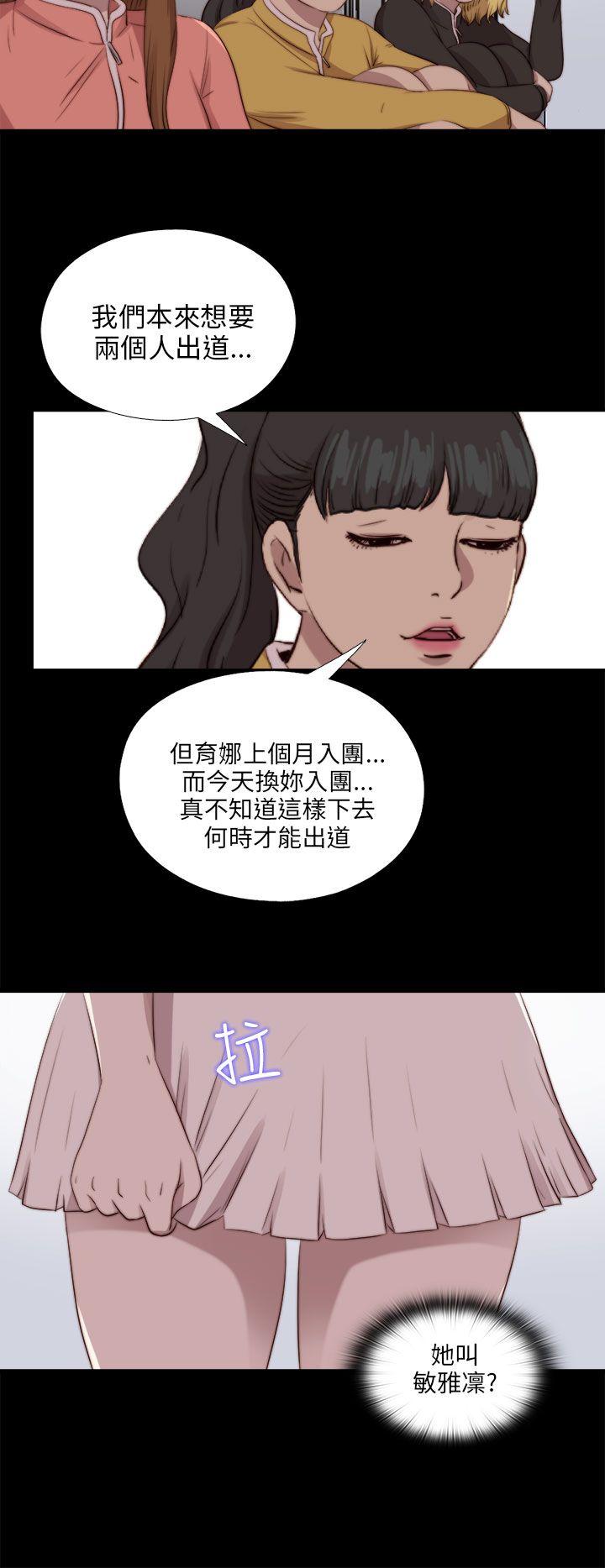 [韩国漫画] 我的大叔 剧情,巨乳大奶#[27P]-10