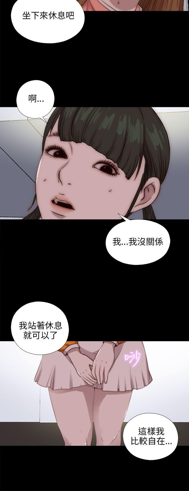[韩国漫画] 我的大叔 剧情,巨乳大奶#[27P]-8