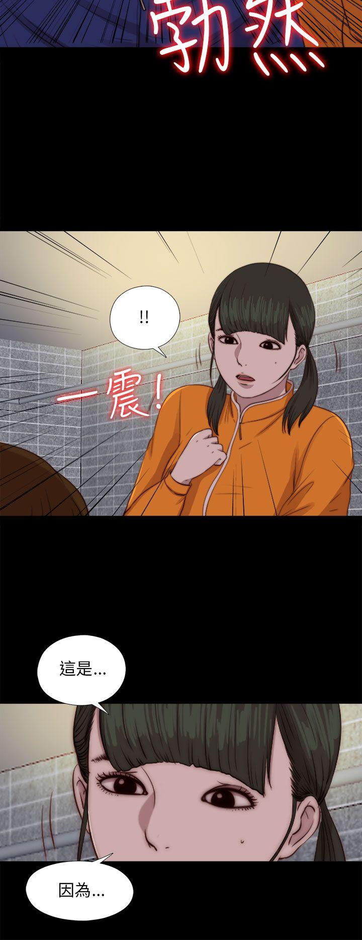 [韩国漫画] 我的大叔 剧情,巨乳大奶#[29P]-11