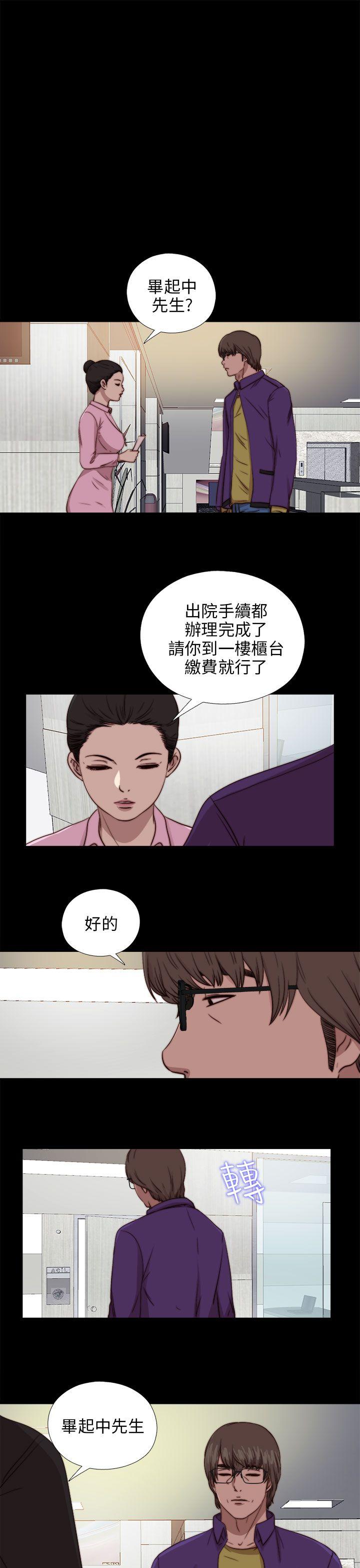[韩国漫画] 我的大叔 剧情,巨乳大奶#[29P]-12