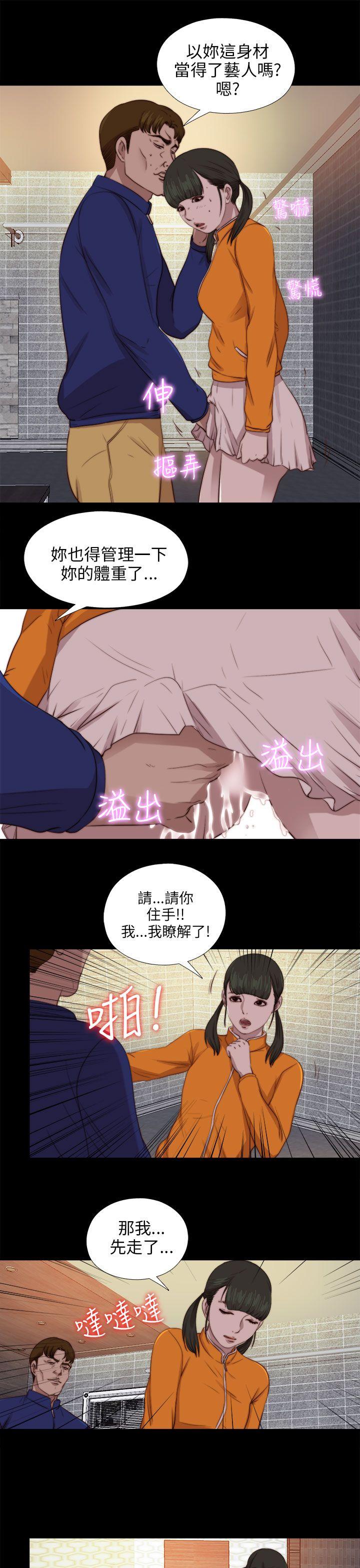 [韩国漫画] 我的大叔 剧情,巨乳大奶#[29P]-22
