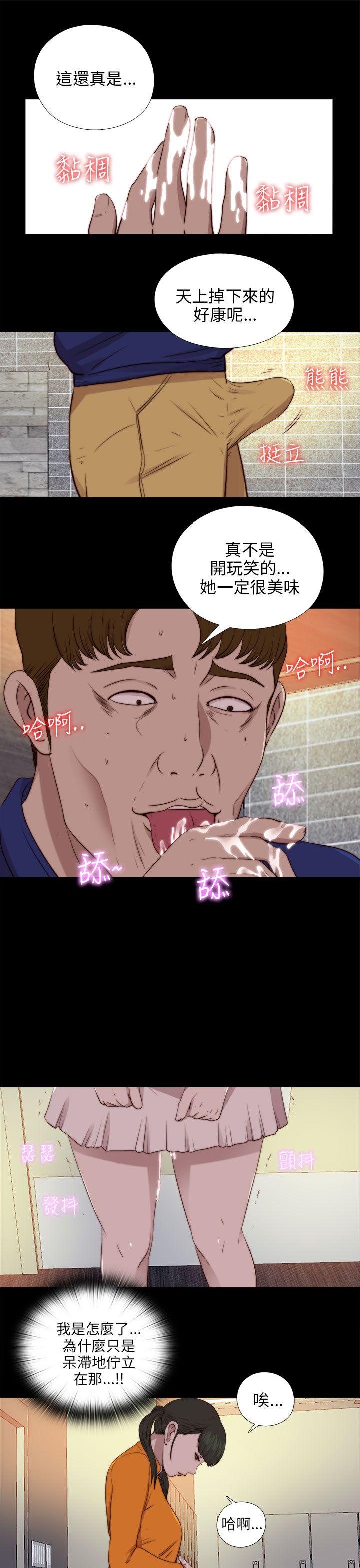 [韩国漫画] 我的大叔 剧情,巨乳大奶#[29P]-24