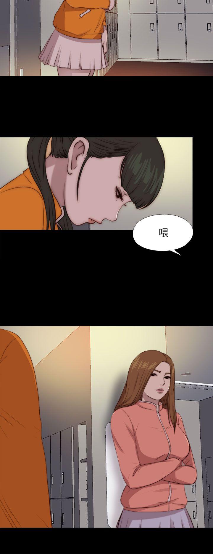 [韩国漫画] 我的大叔 剧情,巨乳大奶#[29P]-25