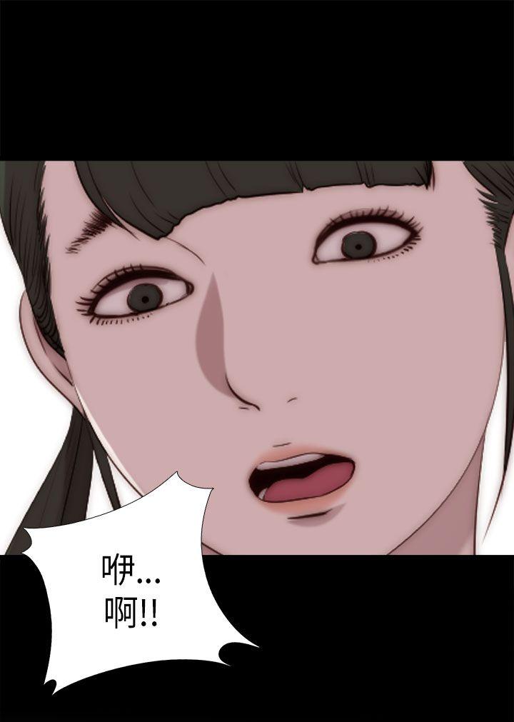 [韩国漫画] 我的大叔 剧情,巨乳大奶#[29P]-3