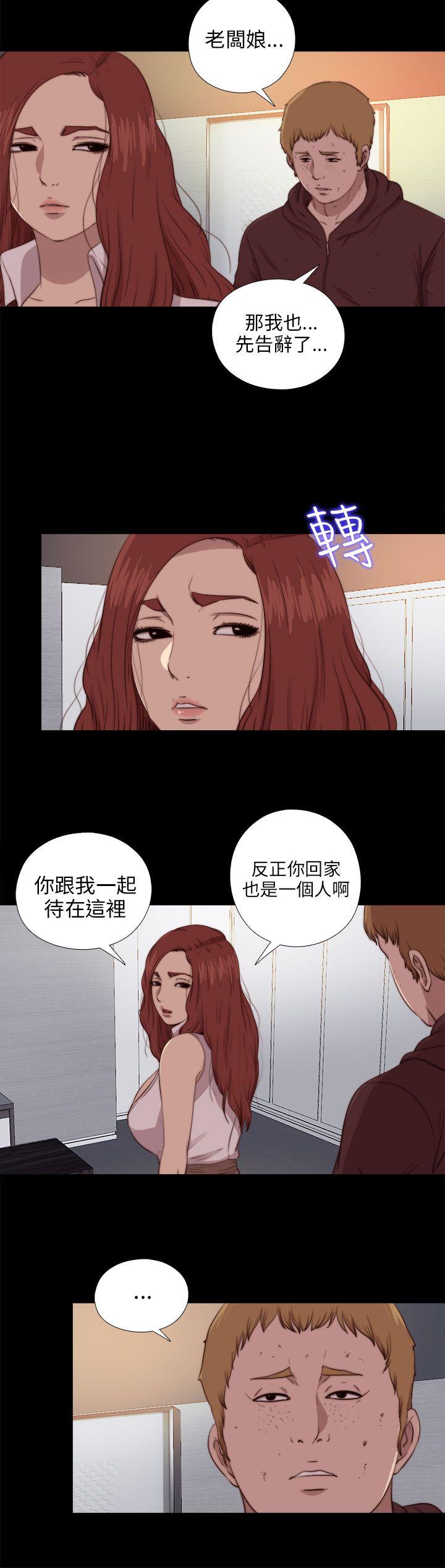 [韩国漫画] 我的大叔 剧情,巨乳大奶#[29P]-5