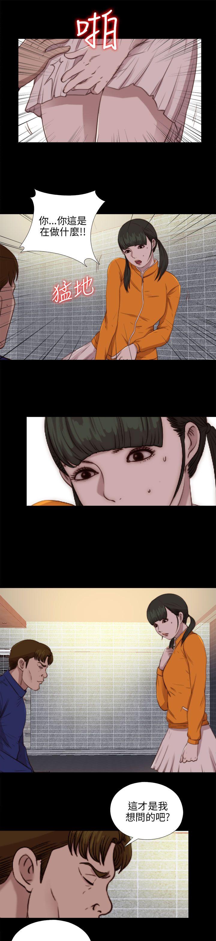 [韩国漫画] 我的大叔 剧情,巨乳大奶#[29P]-8