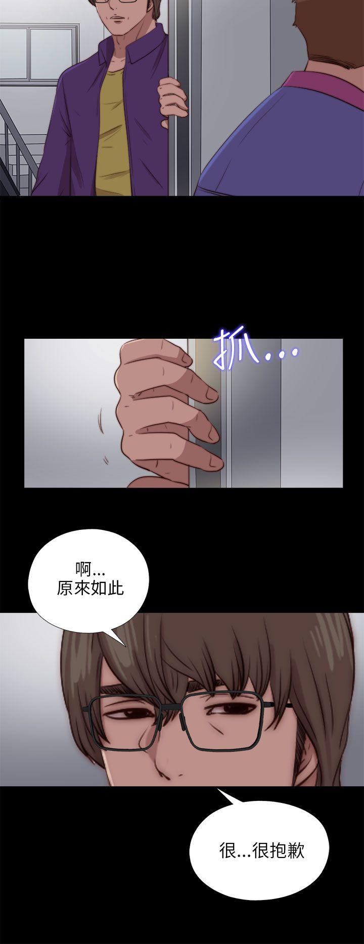 [韩国漫画] 我的大叔 剧情,巨乳大奶#[28P]-10