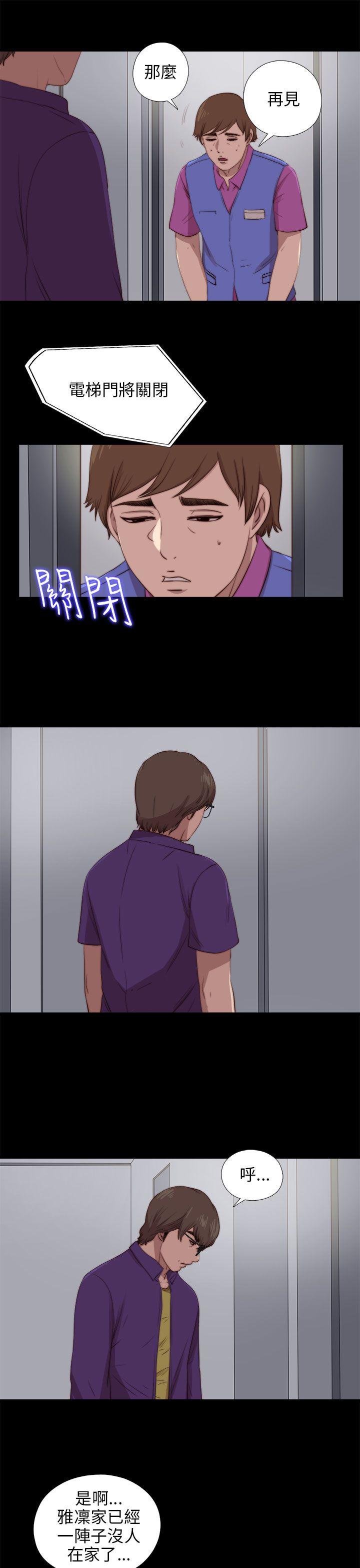 [韩国漫画] 我的大叔 剧情,巨乳大奶#[28P]-11