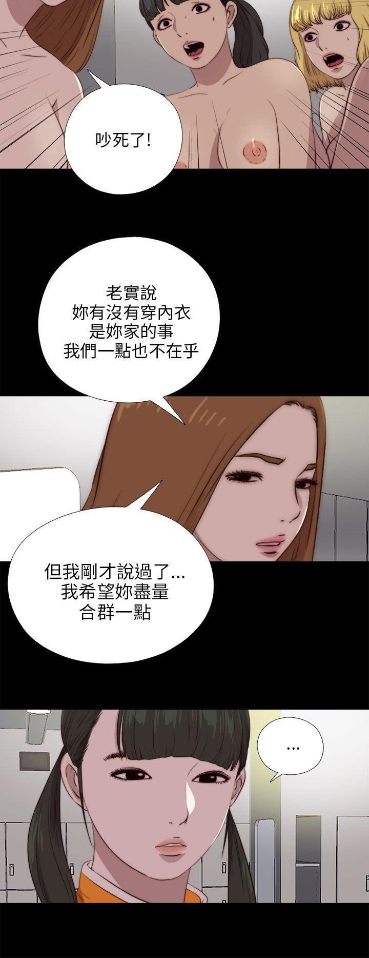 [韩国漫画] 我的大叔 剧情,巨乳大奶#[28P]-18