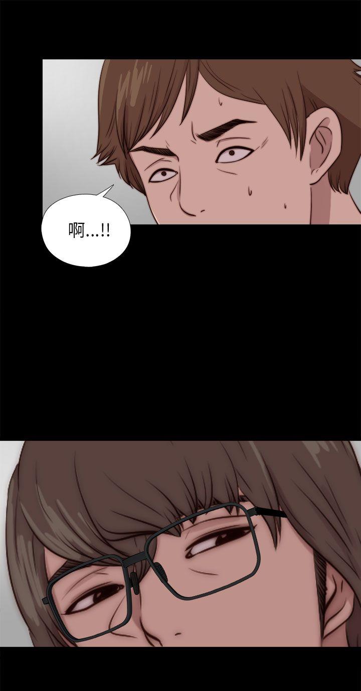 [韩国漫画] 我的大叔 剧情,巨乳大奶#[28P]-2