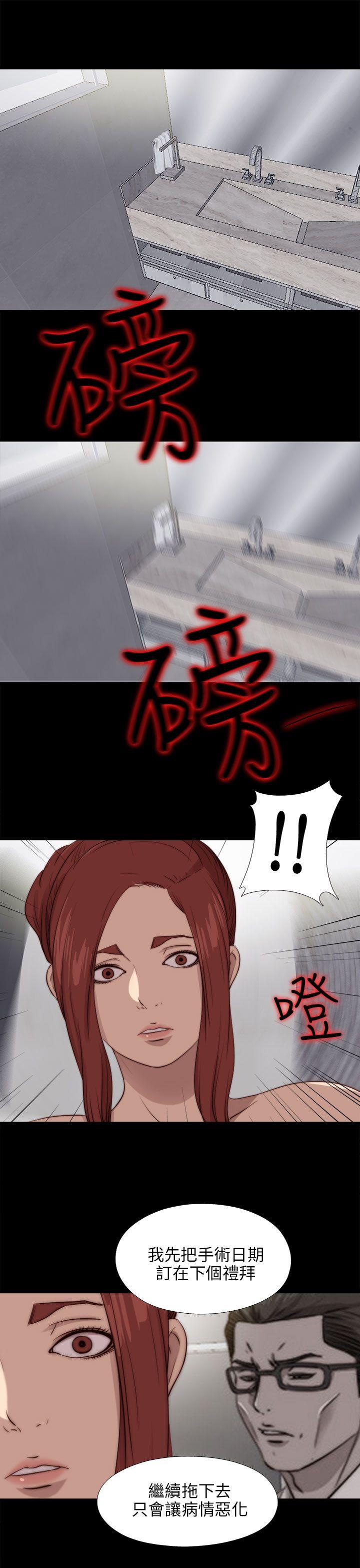 [韩国漫画] 我的大叔 剧情,巨乳大奶#[28P]-23