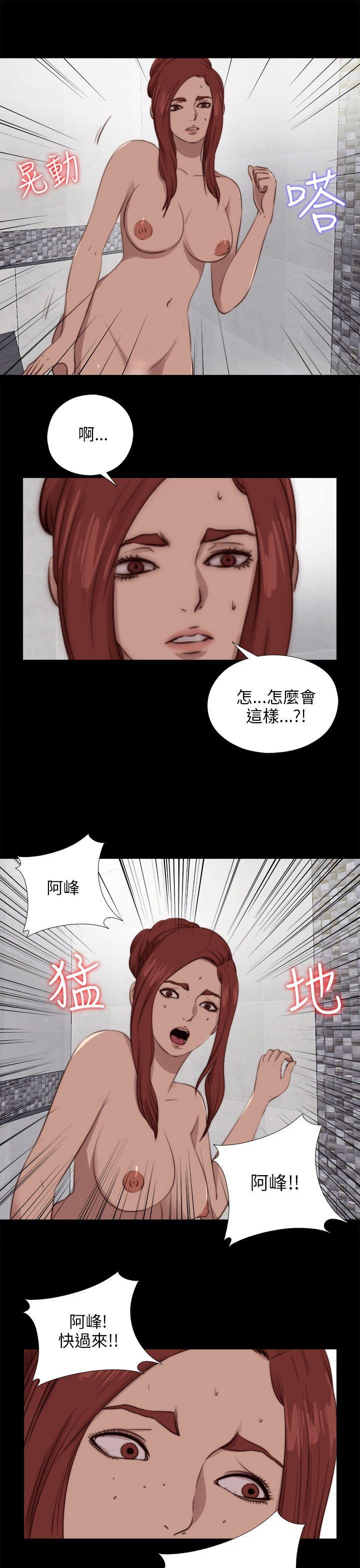 [韩国漫画] 我的大叔 剧情,巨乳大奶#[28P]-25