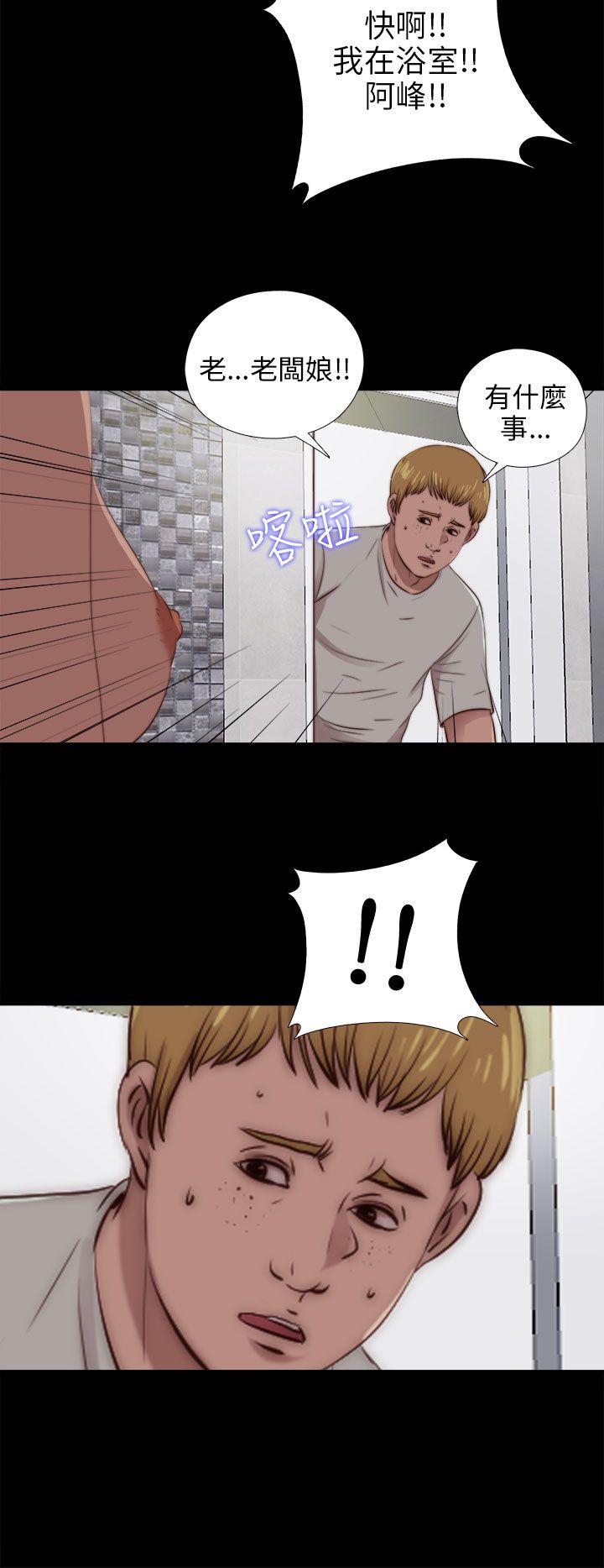 [韩国漫画] 我的大叔 剧情,巨乳大奶#[28P]-26