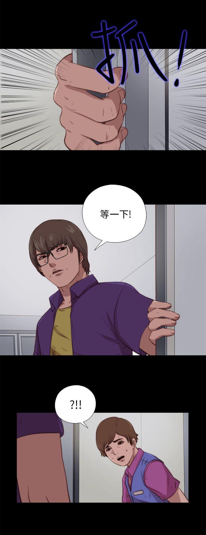 [韩国漫画] 我的大叔 剧情,巨乳大奶#[28P]-4