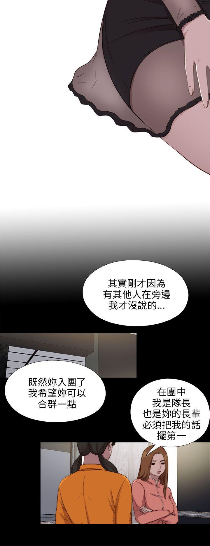 [韩国漫画] 我的大叔 剧情,巨乳大奶#[28P]-6