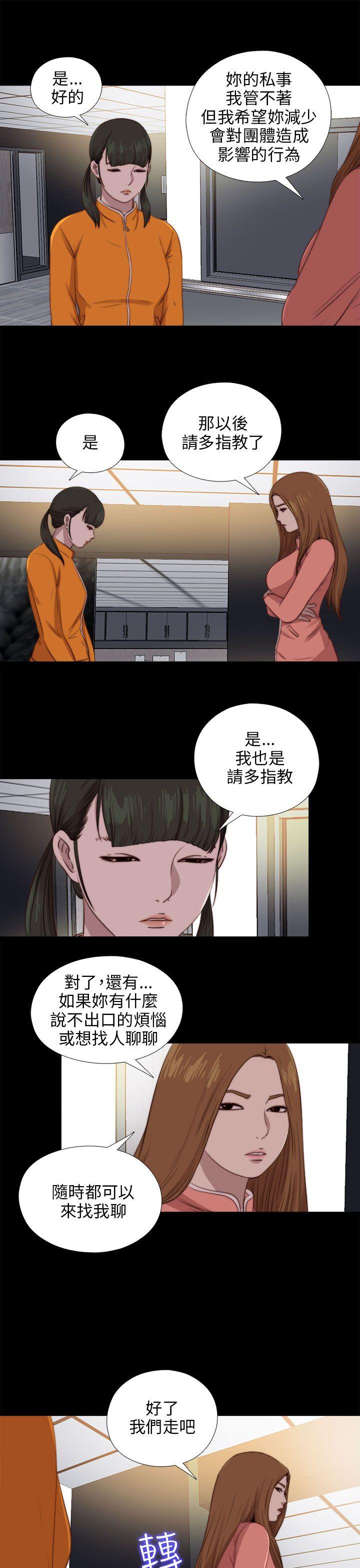 [韩国漫画] 我的大叔 剧情,巨乳大奶#[28P]-7