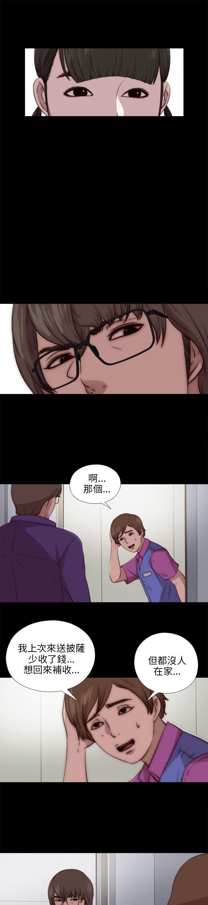 [韩国漫画] 我的大叔 剧情,巨乳大奶#[28P]-9