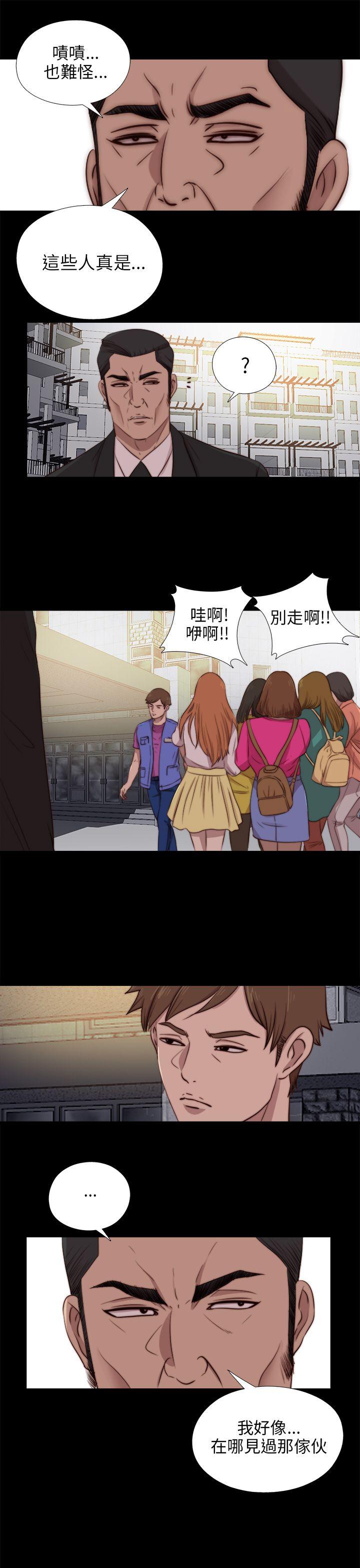 [韩国漫画] 我的大叔 剧情,巨乳大奶#[29P]-14