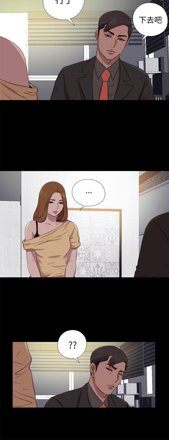 [韩国漫画] 我的大叔 剧情,巨乳大奶#[29P]-19