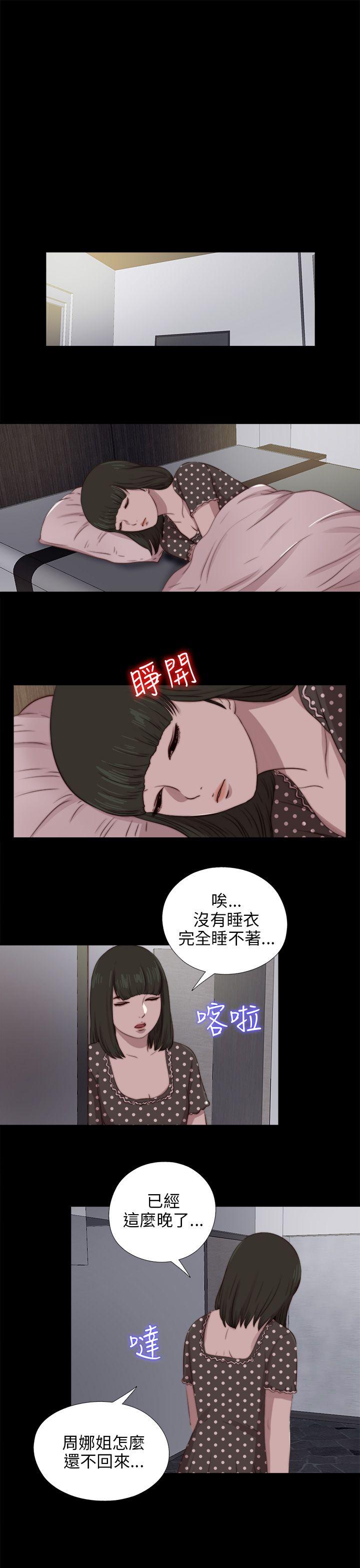 [韩国漫画] 我的大叔 剧情,巨乳大奶#[29P]-24
