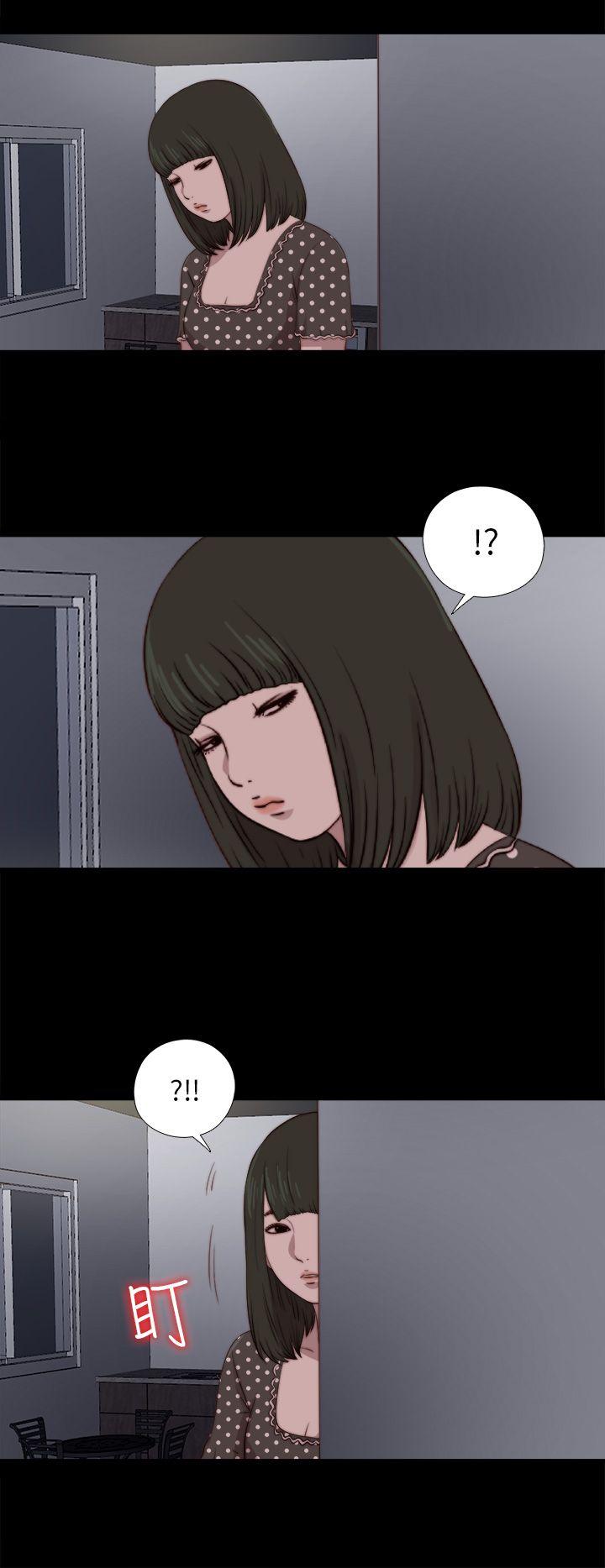 [韩国漫画] 我的大叔 剧情,巨乳大奶#[29P]-25