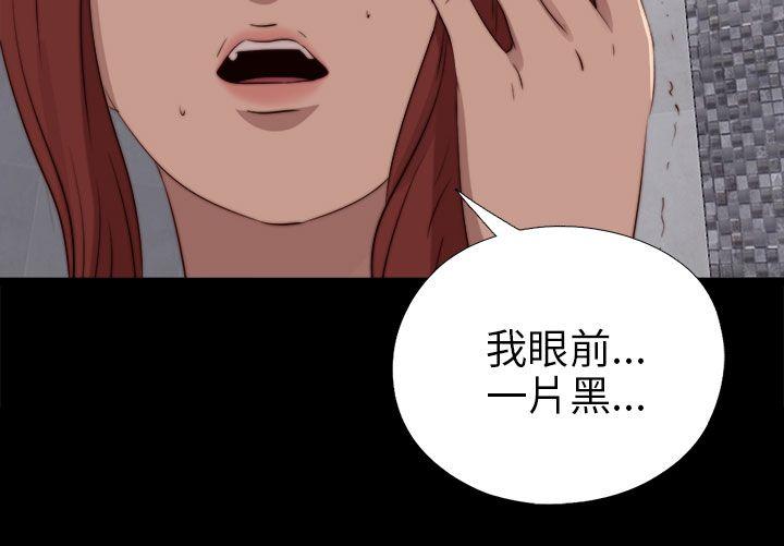 [韩国漫画] 我的大叔 剧情,巨乳大奶#[29P]-3