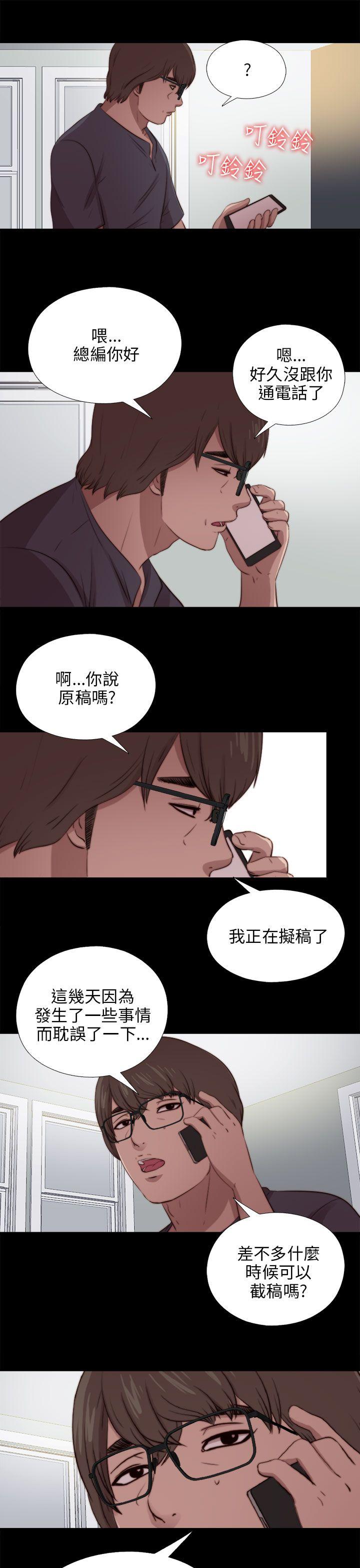 [韩国漫画] 我的大叔 剧情,巨乳大奶#[28P]-21