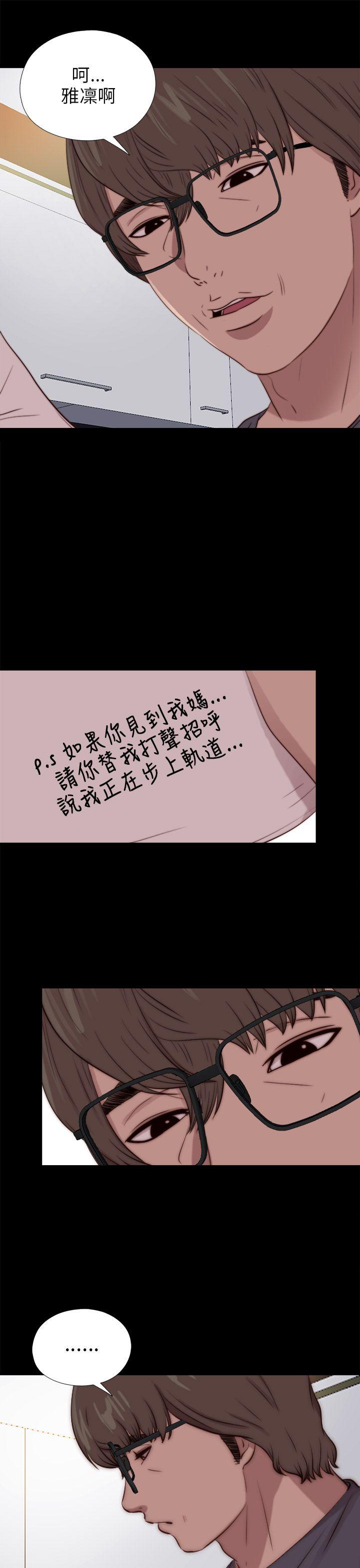 [韩国漫画] 我的大叔 剧情,巨乳大奶#[28P]-19