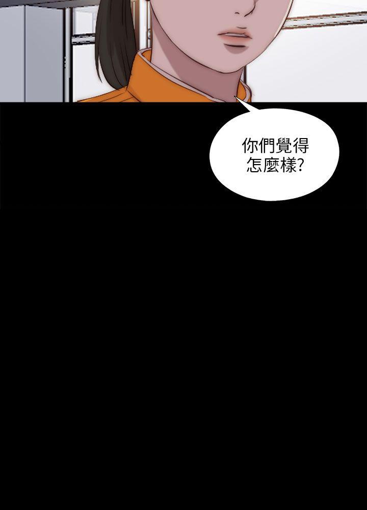 [韩国漫画] 我的大叔 剧情,巨乳大奶#[28P]-2