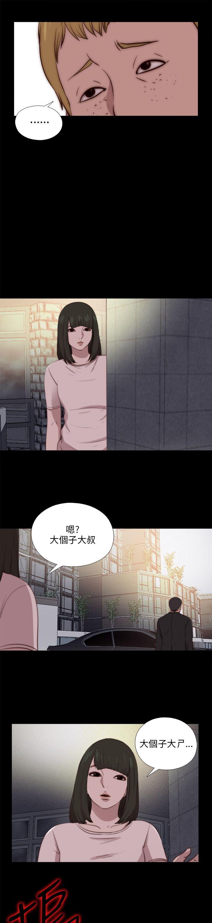 [韩国漫画] 我的大叔 剧情,巨乳大奶#[28P]-25