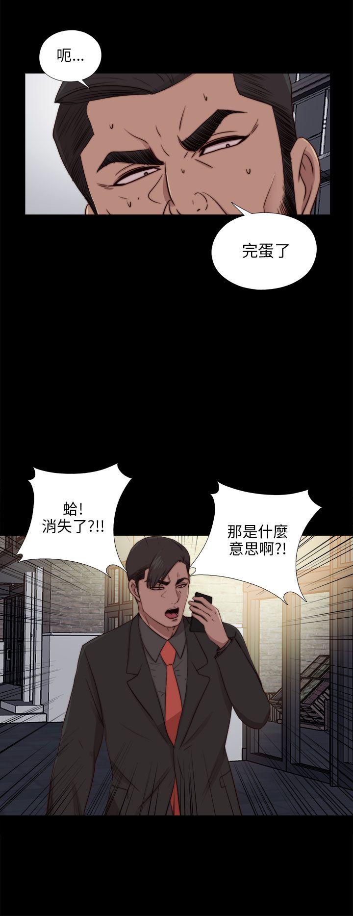 [韩国漫画] 我的大叔 剧情,巨乳大奶#[27P]-18