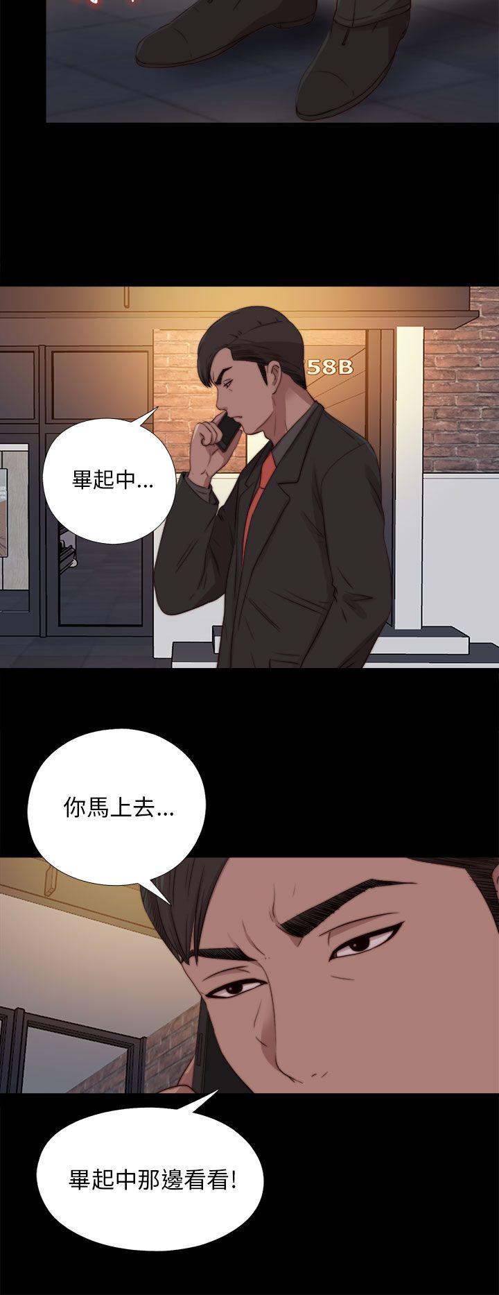 [韩国漫画] 我的大叔 剧情,巨乳大奶#[27P]-20