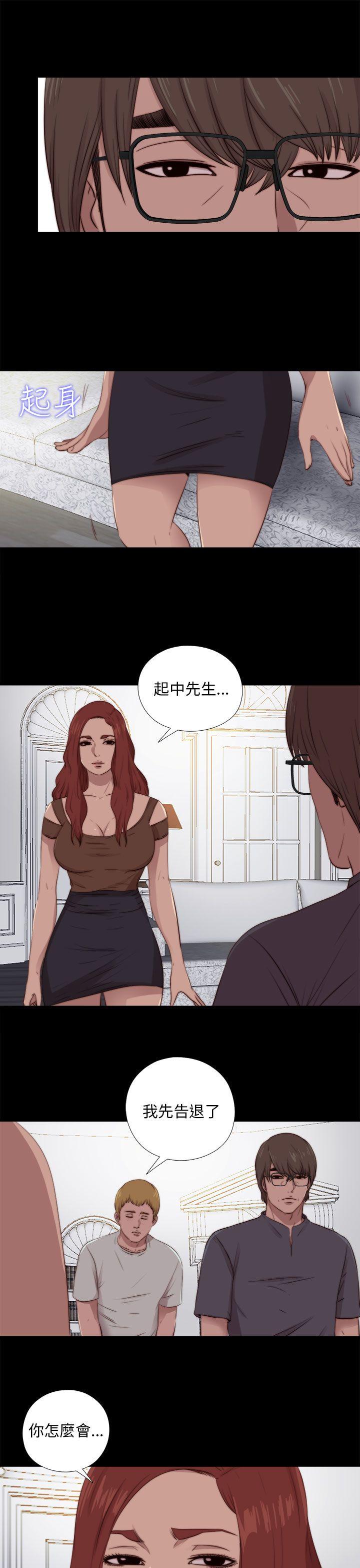 [韩国漫画] 我的大叔 剧情,巨乳大奶#[27P]-9