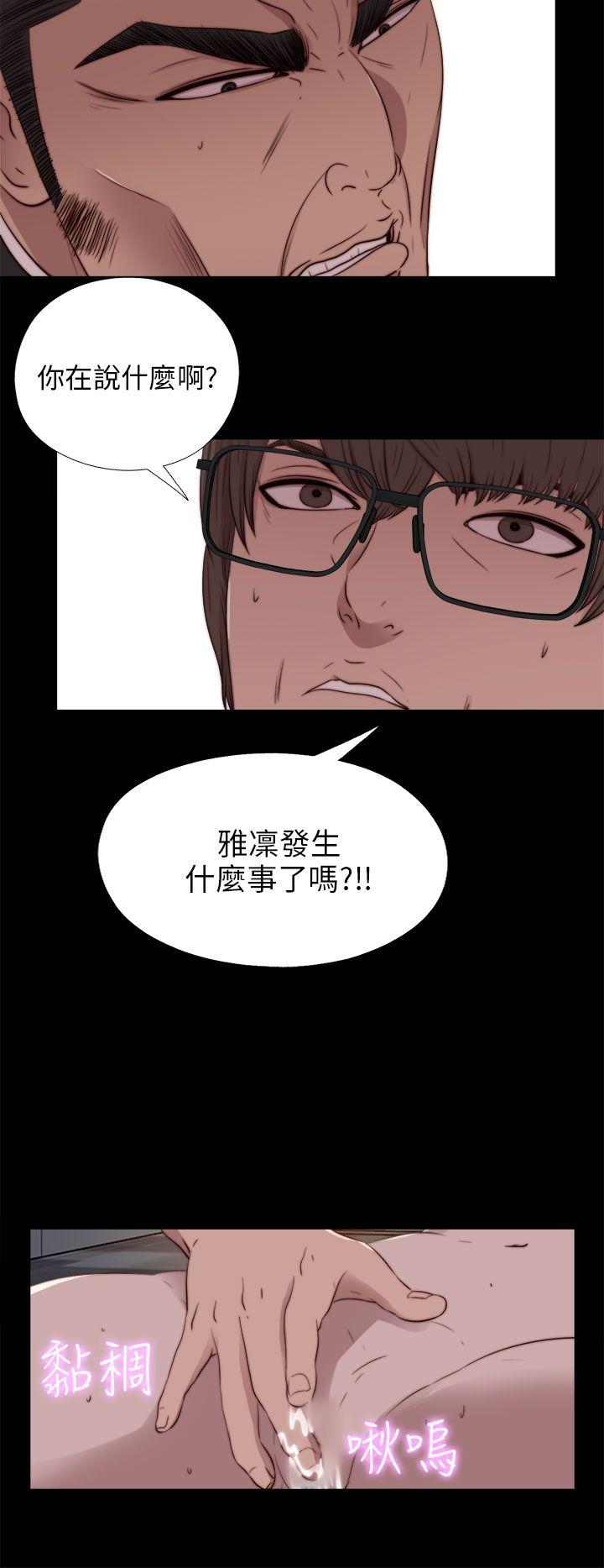 [韩国漫画] 我的大叔 剧情,巨乳大奶#[28P]-22
