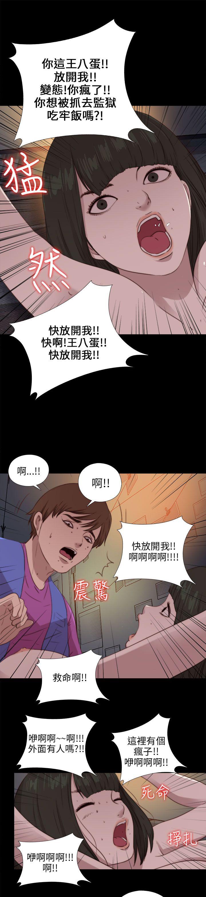 [韩国漫画] 我的大叔 剧情,巨乳大奶#[28P]-25